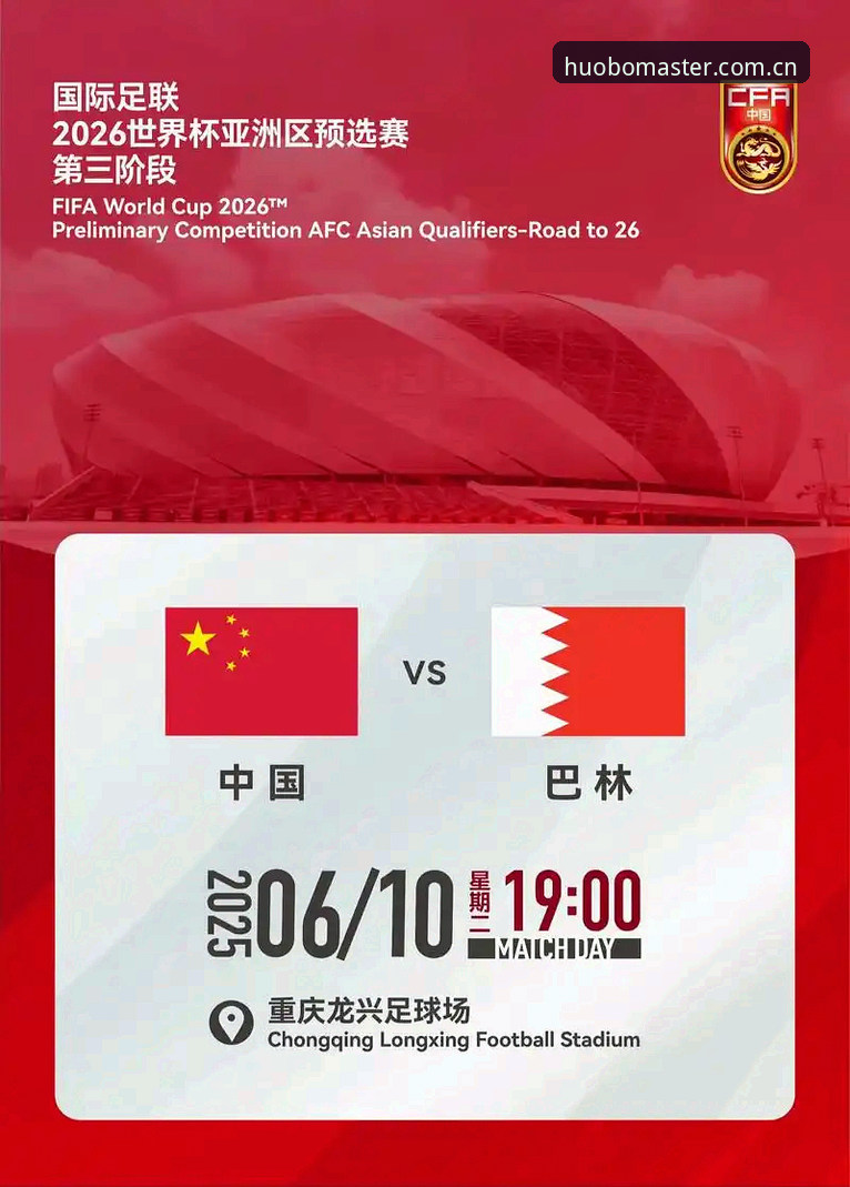 火博体育全站安卓版登录 2026世界杯开打不到一周,彪马的球衣先上了热搜。不是设计出彩,是——撕了。已经有4名球员在场上被扯破球衣,3次被迫换下,全是彪马赞助的国家队,全是彪马那件Ultraweave。对手拉扯的动作,跟往常没什么区别,但布料的反应,比以往激烈得多。