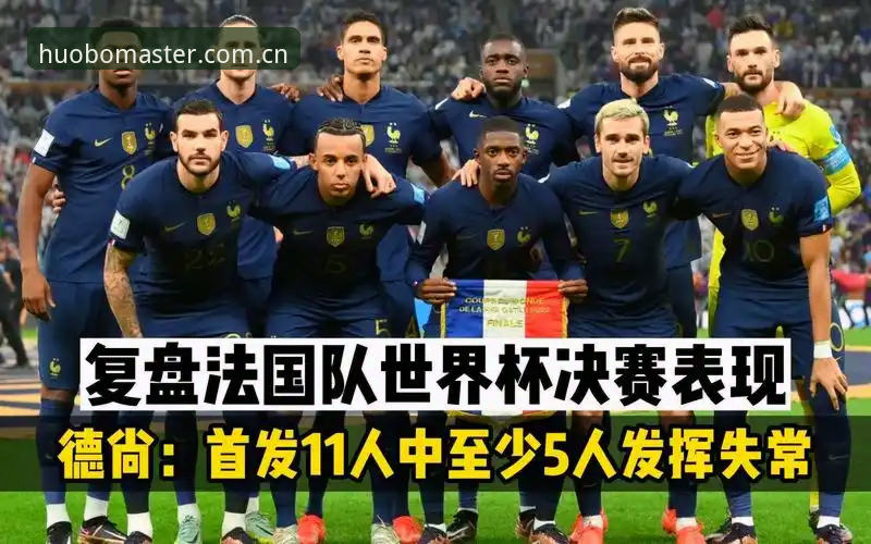 火博体育全站安卓版登录 世界杯G组复盘:埃及首胜背后的战术密码与出线推演