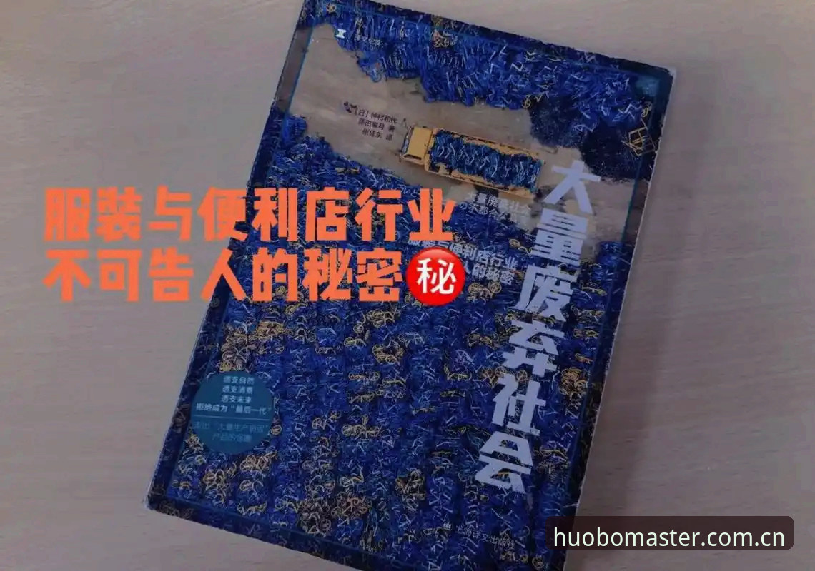 火博体育全站V3新版注册手机版 揭秘火博体育V3新版注册手机版:被忽视的体验升级真相