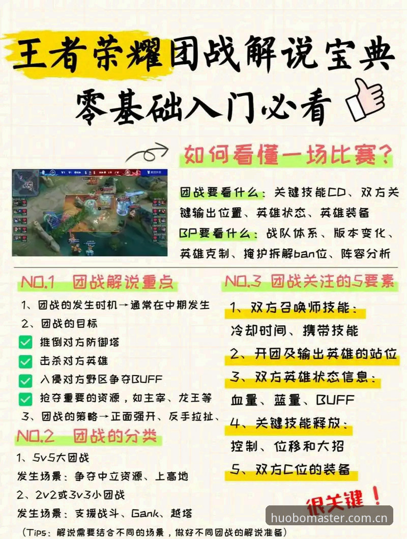 火博体育全站V3新版注册操作教程：从下载到入场，一篇讲透