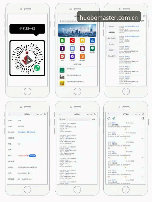 火博体育全站V3新版注册实操指南：3个步骤搞定移动端与PC端全流程